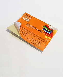 لیبل PVC A4