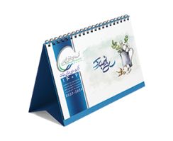 تقویم رومیزی 10*20