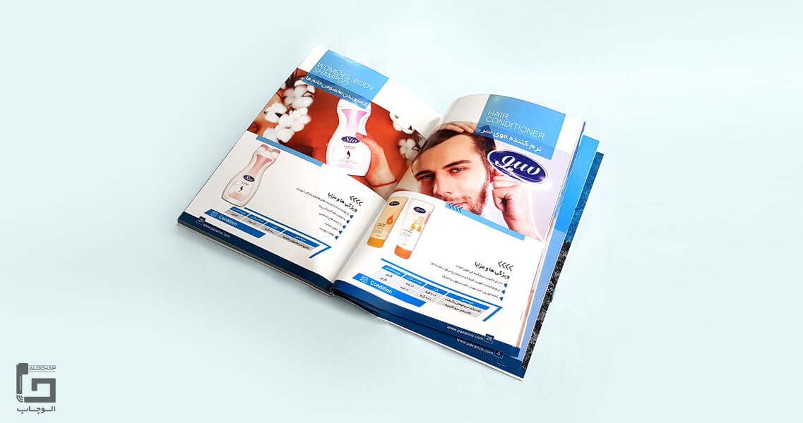 کاتالوگ محصولات بهداشتی