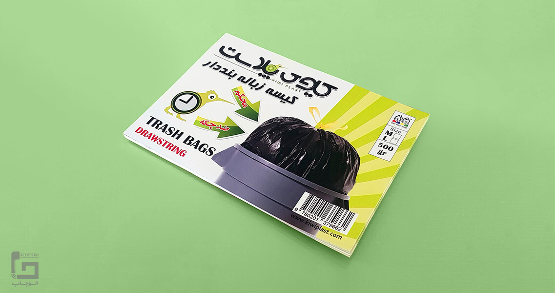 طراحی جذاب تراکت