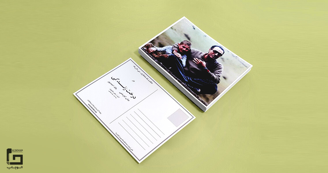 کارت دعوت فیلم