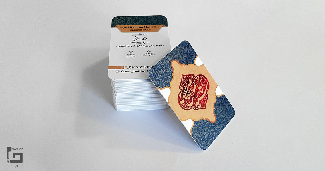 کارت ویزیت ضخیم دوبل وکیل