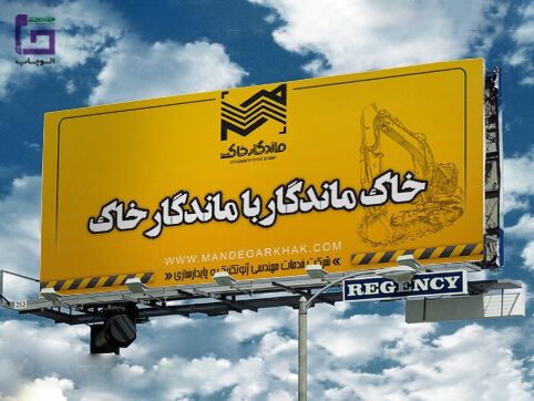 اصول تبلیغات موفق و کارآمد