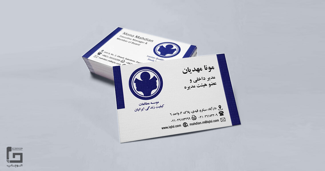 کارت ویزیت کتان بافتدار