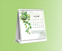 تقویم 1403 اقتصادی