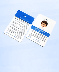 کد C6 : کارت آویز لباس