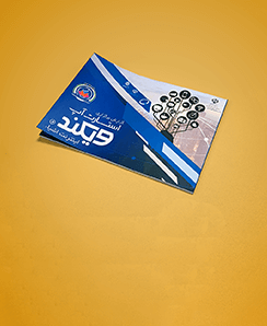 کاتالوگ A4 - سایز 21*29.7 و بزرگتر