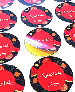 لیبل  کاغذی دایره به قطر 8 سانتیمتر