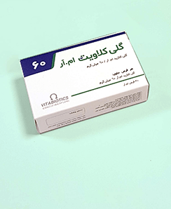 کد M2 : جعبه دارویی 7.2*4.5*2
