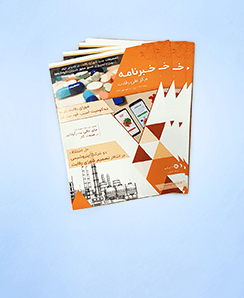 تراکت A3 - اقتصادی