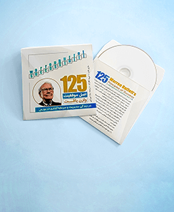 کد E6 : پاکت CD